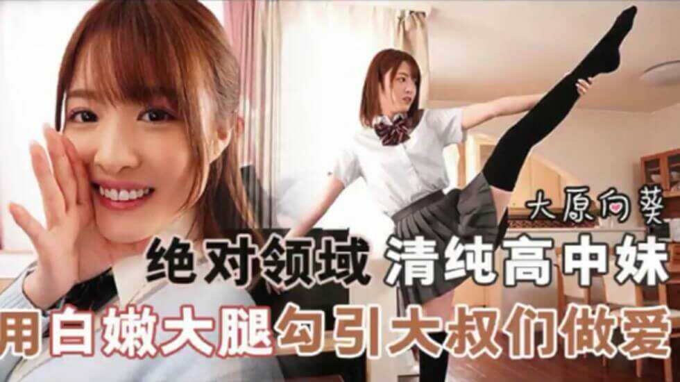 国产一级毛片亚洲久留木玲,日韩精品免费在线观看