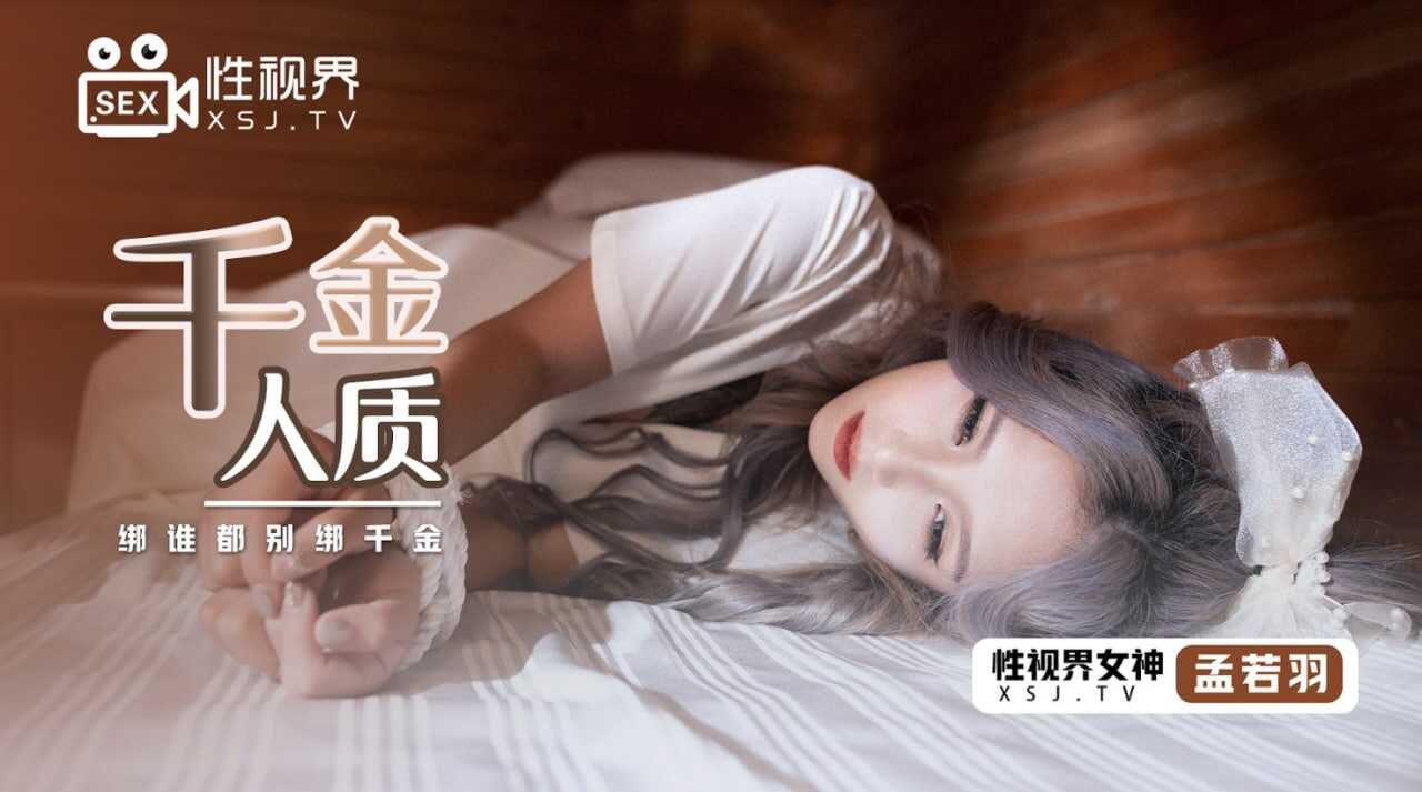 日韩人妻一区二区中文字幕