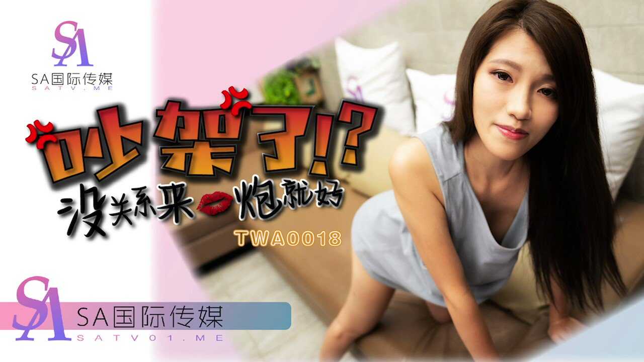 成人午夜在线视频一区二区
