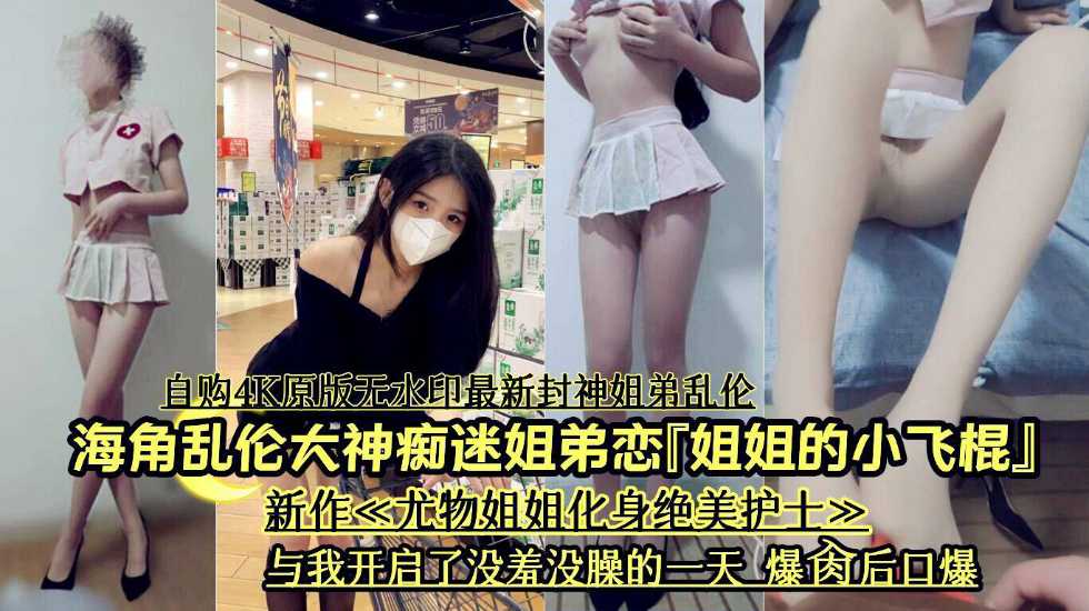 最新无码国产在线观看直播,都市激情一区二区三区